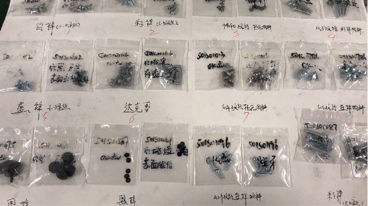 軸承自動(dòng)化視覺(jué)檢測(cè)設(shè)備檢測(cè)螺絲器件外觀(guān)方案